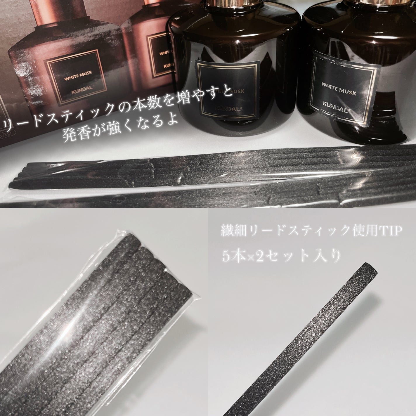 パフュームディフューザー/KUNDAL/ルームフレグランスを使ったクチコミ(3枚目)