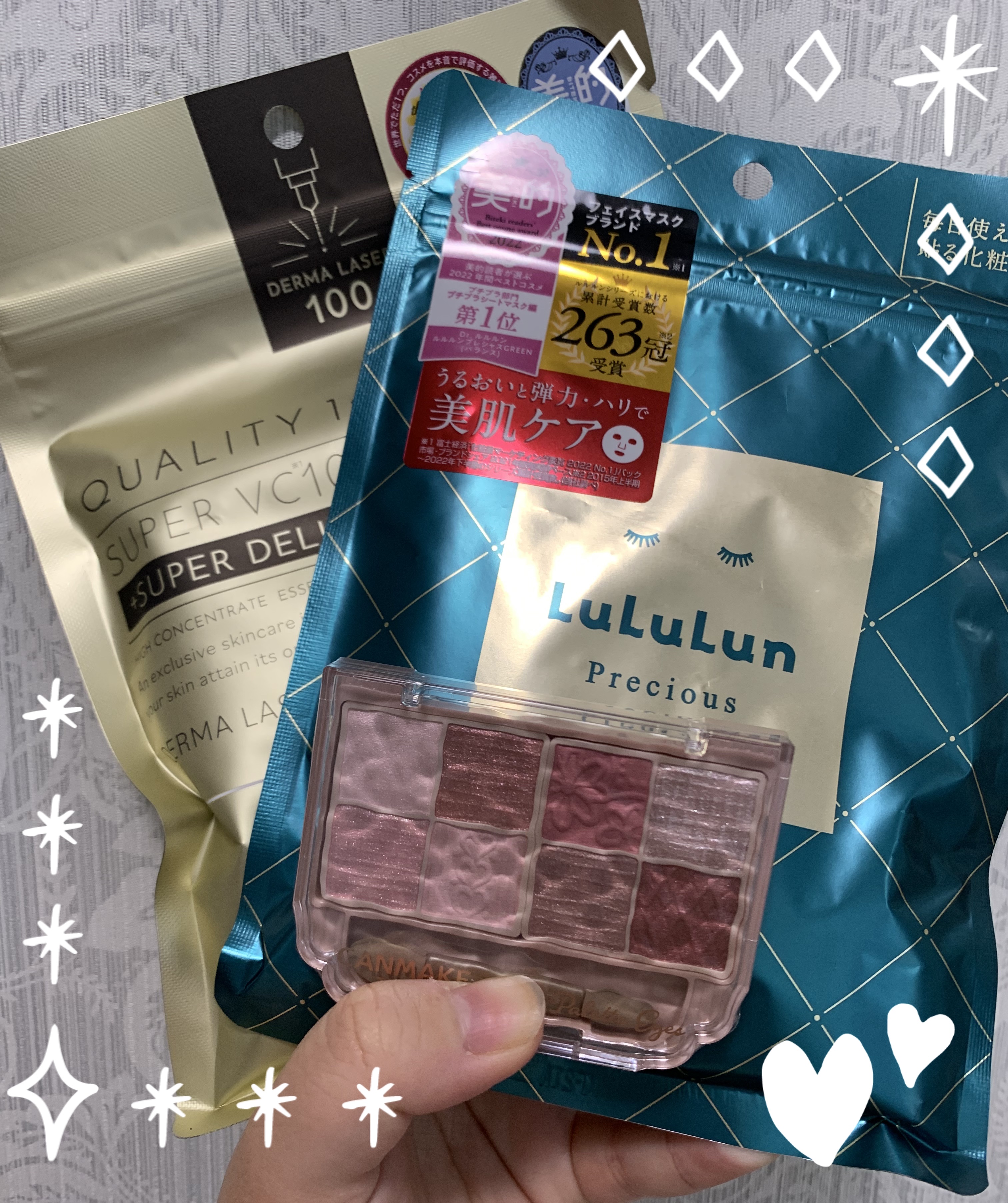 ルルルンプレシャス GREEN(バランス)【旧】/ルルルン/シートマスク・パックを使ったクチコミ（1枚目）