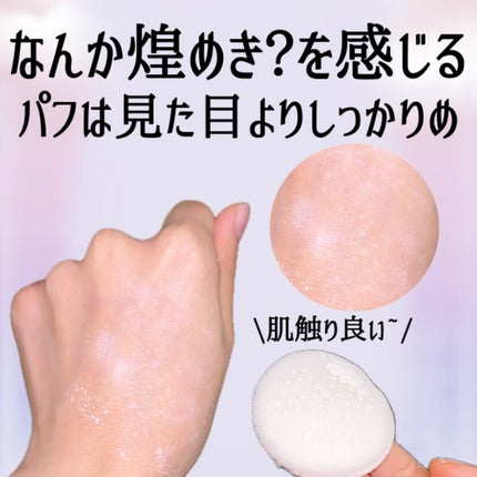 ステイフィクサーマルチカラーパウダー/wakemake/ルースパウダーを使ったクチコミ(5枚目)