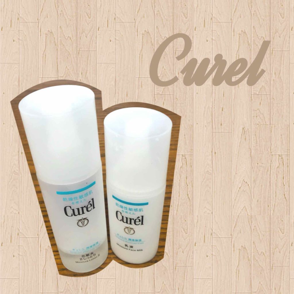 潤浸保湿 化粧水 II しっとり/キュレル/化粧水を使ったクチコミ（1枚目）