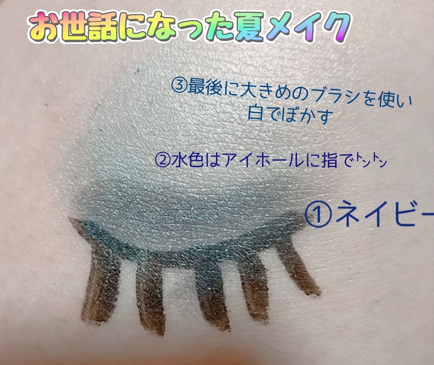 ツイングラデーションアイカラー/オルビス/アイシャドウパレットを使ったクチコミ(1枚目)