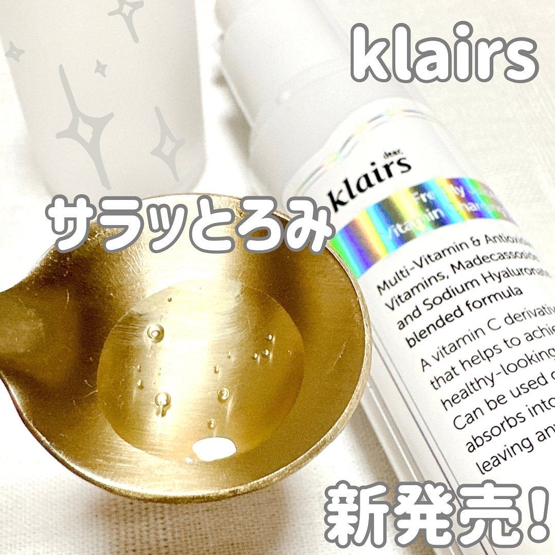 フレッシュリージュースドビタミンチャージングセラム(30ml)/Klairs/美容液を使ったクチコミ(2枚目)