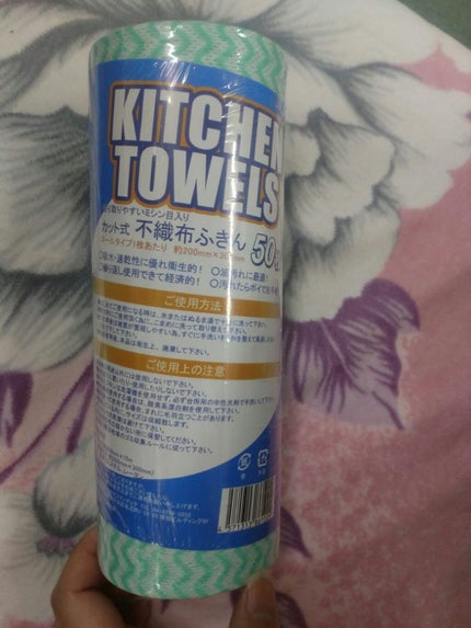 ボタニカルボディーソープ(モイスト)/BOTANIST/ボディソープを使ったクチコミ(10枚目)