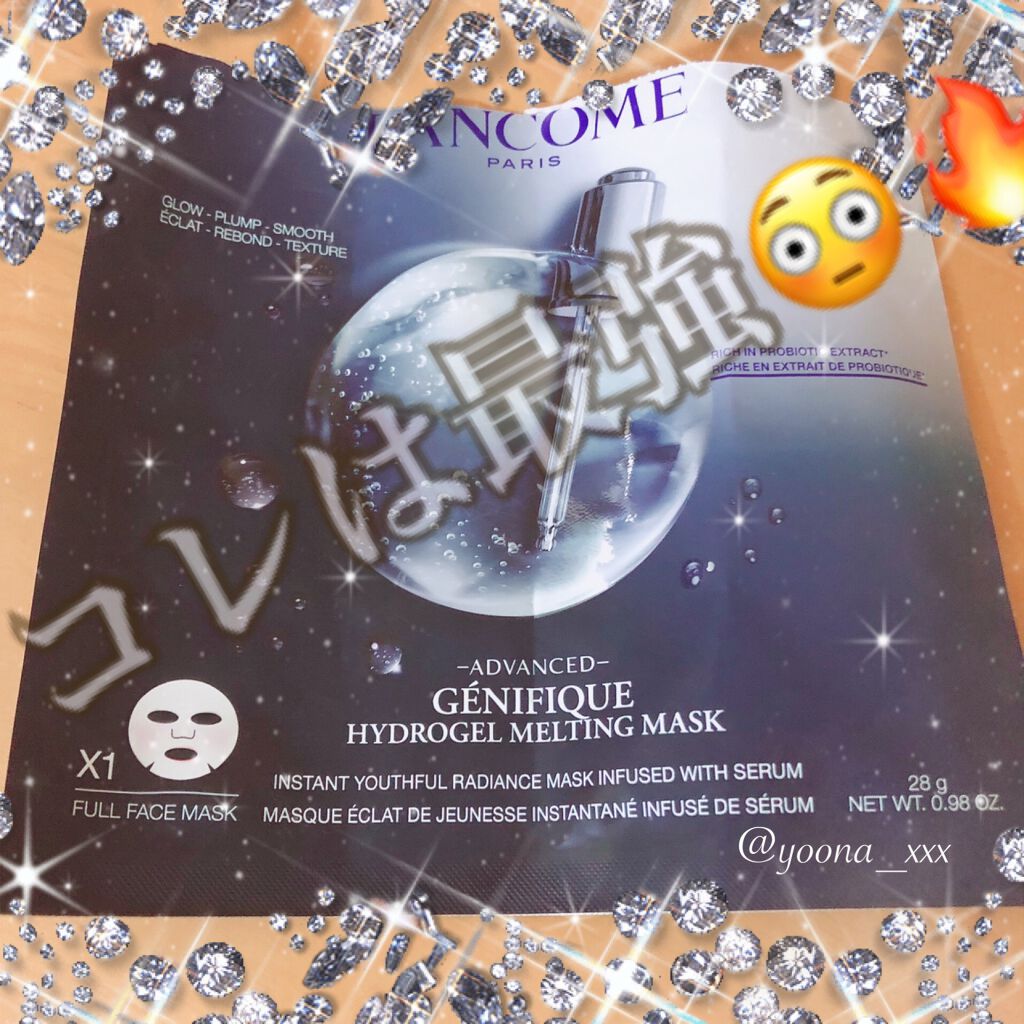 ジェニフィック アドバンスト ハイドロジェル メルティングマスク/LANCOME/シートマスク・パックを使ったクチコミ(1枚目)
