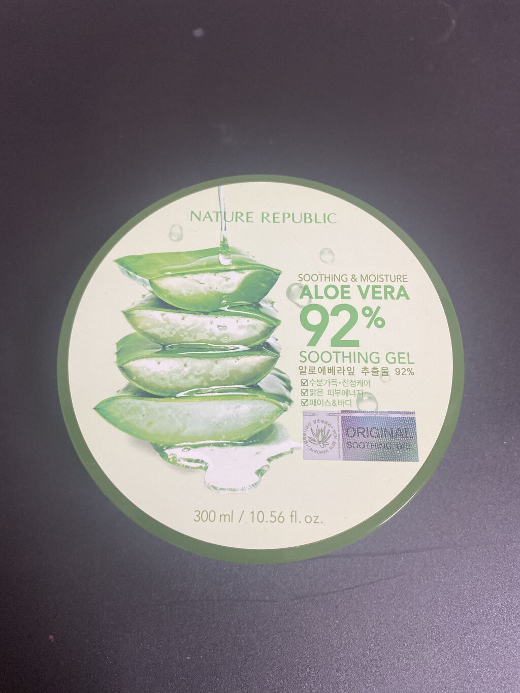 マイルド＆モイスチャーアロエジェル/ネイチャーリパブリック/ボディローションを使ったクチコミ（2枚目）