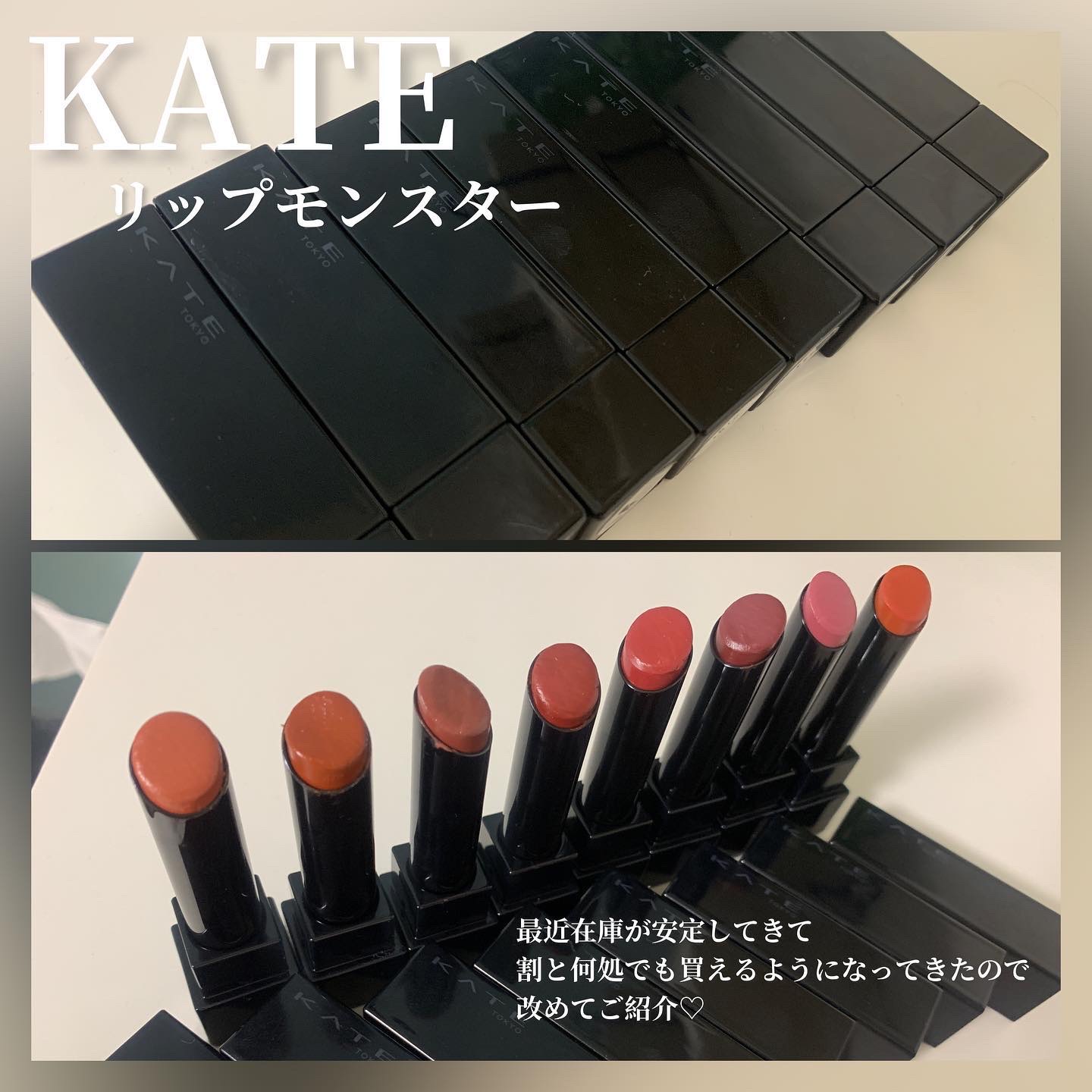 ケイト リップモンスター/KATE/口紅を使ったクチコミ（2枚目）