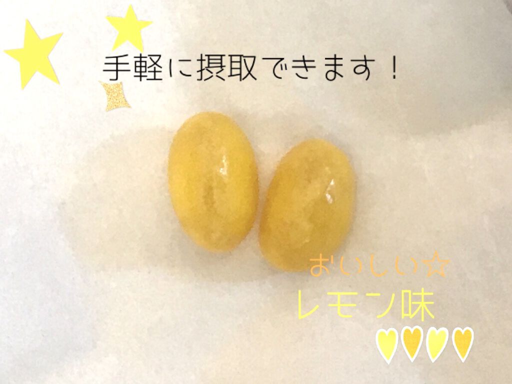 UHAグミサプリ ビタミンC/UHA味覚糖/食品を使ったクチコミ（1枚目）