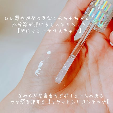 ウォーターフルリッププランパー/COSNORI/リッププランパーを使ったクチコミ(3枚目)