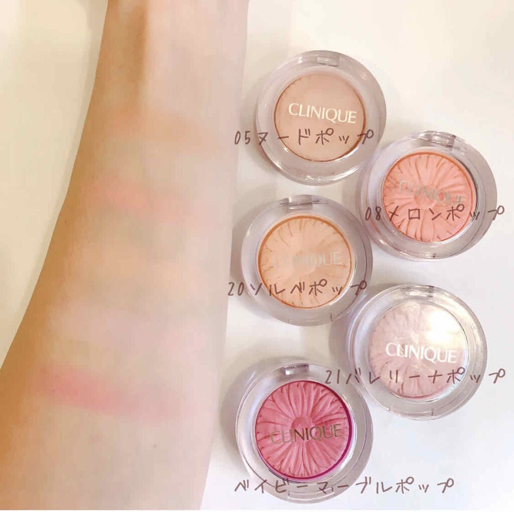 チーク ポップ/CLINIQUE/パウダーチークを使ったクチコミ(1枚目)