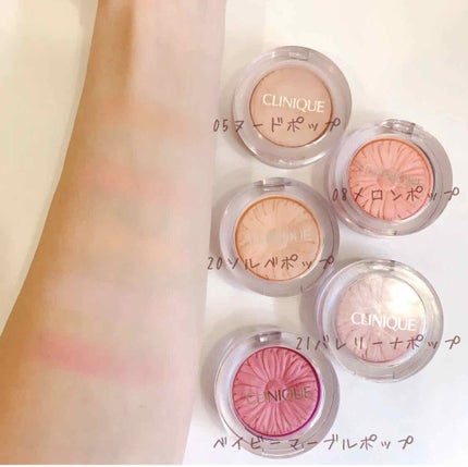 チーク ポップ/CLINIQUE/パウダーチークを使ったクチコミ(1枚目)