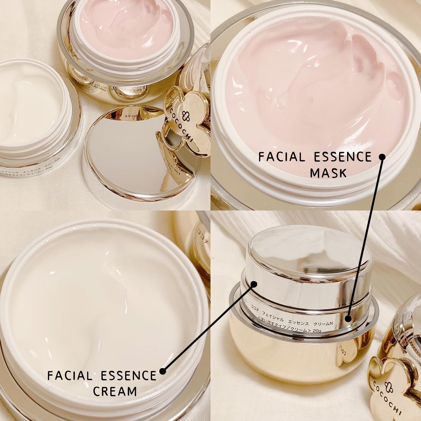 フェイシャル エッセンス クリームマスク/COCOCHI/フェイスクリームを使ったクチコミ(2枚目)