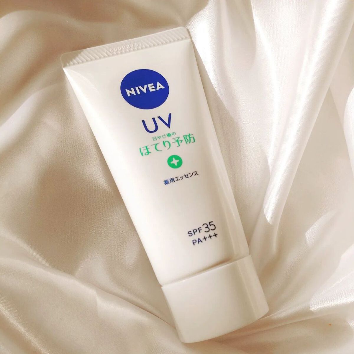 ニベアUV 薬用エッセンス/ニベア/日焼け止めローションを使ったクチコミ（2枚目）