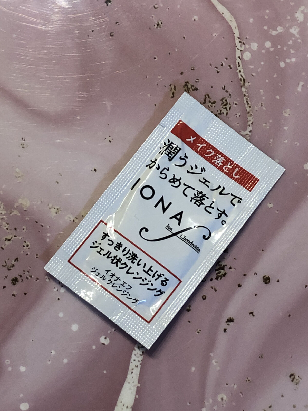 ジェル クレンジング/イオナ エフ/クレンジングジェルを使ったクチコミ（1枚目）