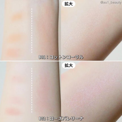 グロウフルールチークス/キャンメイク/パウダーチークを使ったクチコミ(5枚目)