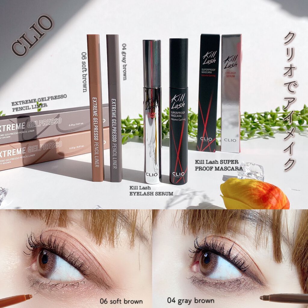 キル ラッシュ スーパープルーフ マスカラ/CLIO/マスカラを使ったクチコミ（1枚目）