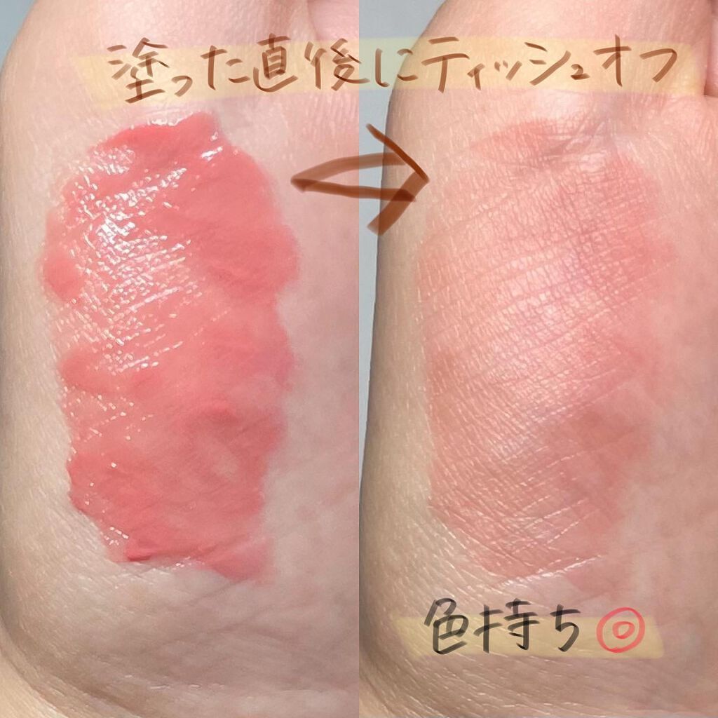 リップアーマー/KiSS/口紅を使ったクチコミ(3枚目)