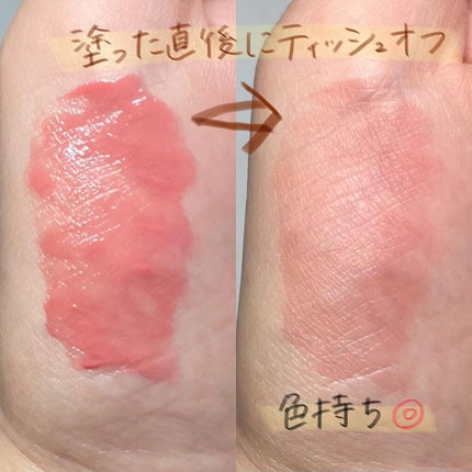 リップアーマー/KiSS/口紅を使ったクチコミ(3枚目)