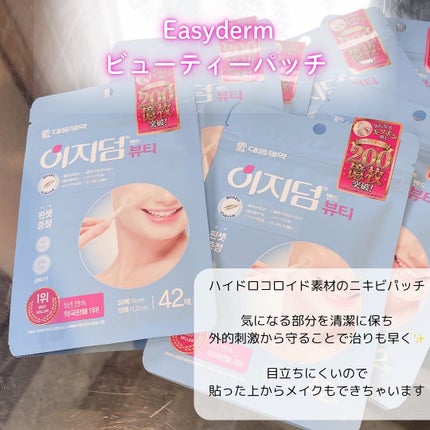 ダイブイン セラム/Torriden/美容液を使ったクチコミ(8枚目)