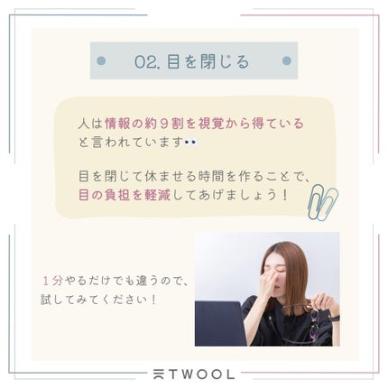 TWOOL ダブルアイリッドグルー/SHOBIDO/二重まぶた用アイテムを使ったクチコミ(4枚目)