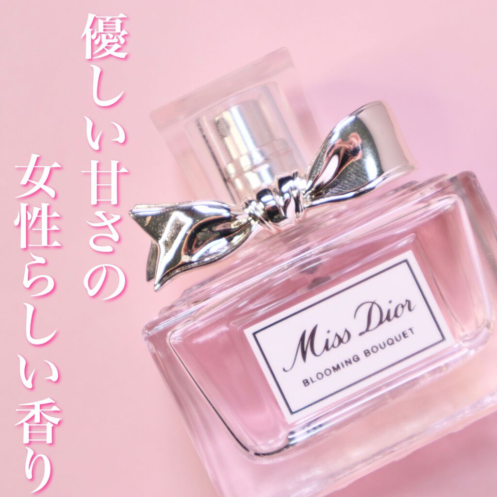 ミス ディオール ブルーミング ブーケ(オードゥトワレ)/Dior/香水(レディース)を使ったクチコミ（2枚目）