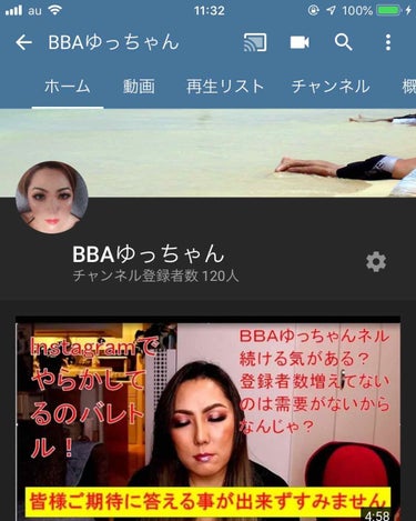 ゆっちゃん on LIPS 「#ダイエットYouTubeに体重公開しました😭BBAゆっちゃん..」（1枚目）