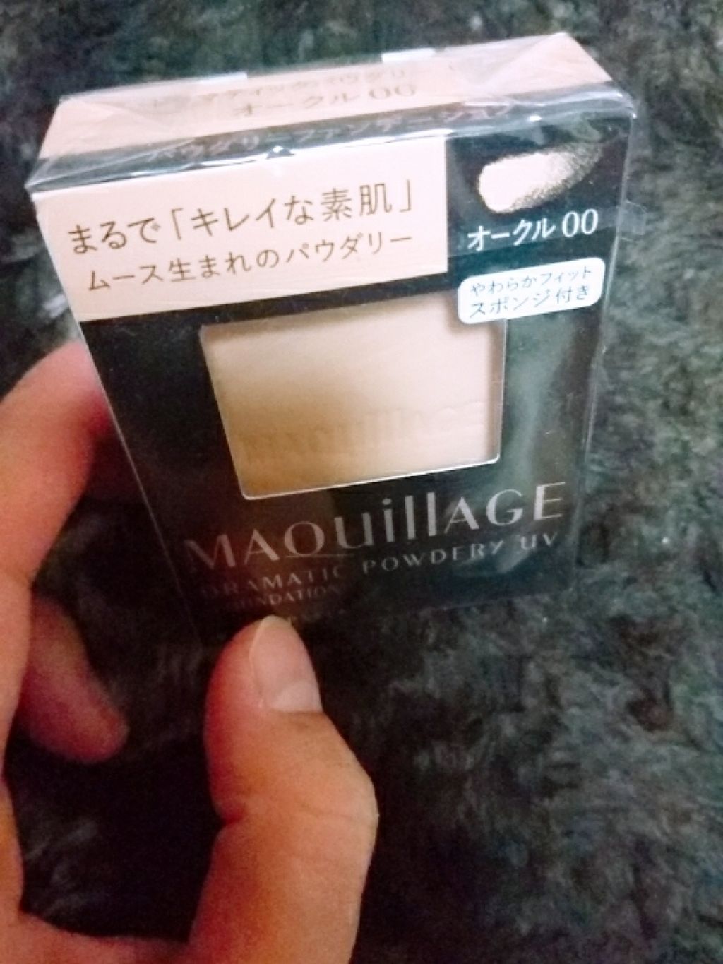 ドラマティックパウダリー UV/マキアージュ/パウダーファンデーションを使ったクチコミ（1枚目）