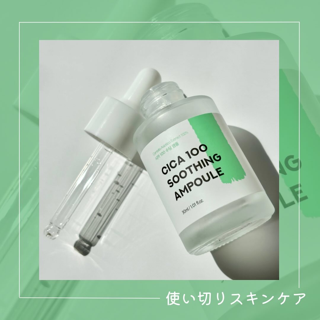 シカ100スージングアンプル/Neulii/美容液を使ったクチコミ（1枚目）