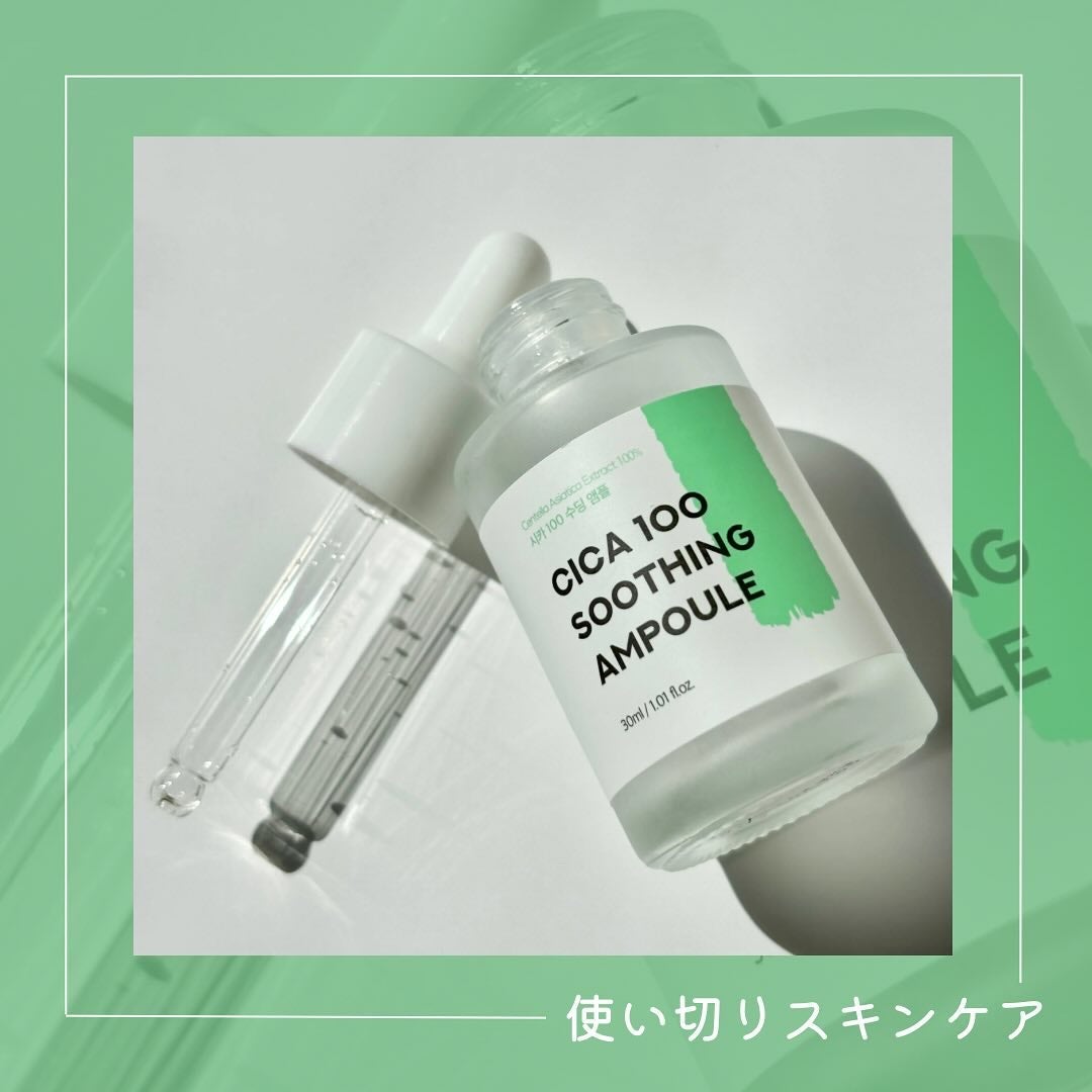 シカ100スージングアンプル/Neulii/美容液を使ったクチコミ(1枚目)