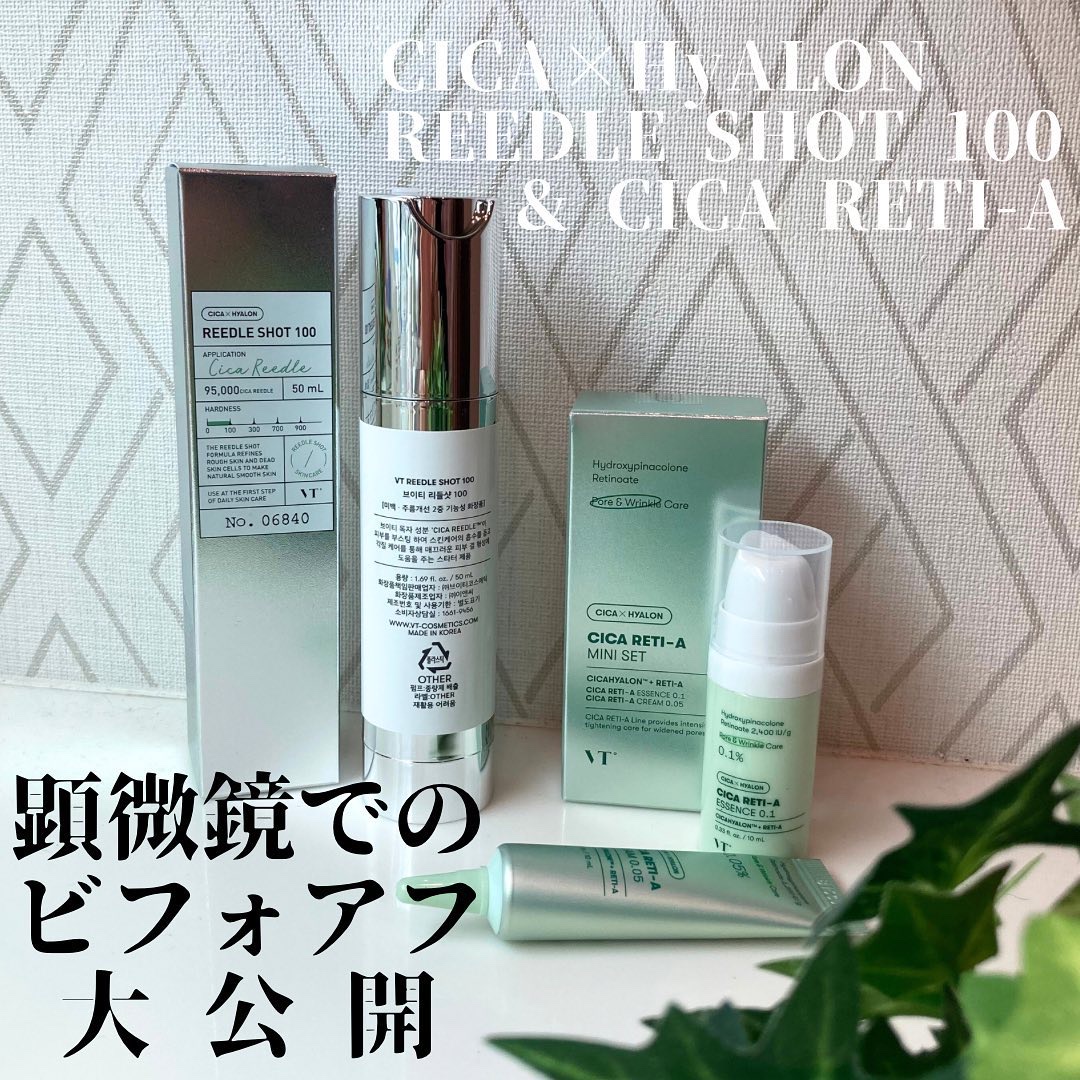 CICA クリーム/VT/フェイスクリームを使ったクチコミ（1枚目）