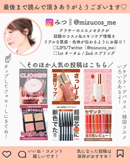 PERFECT DIARY (パーフェクトダイアリー)オートクチュール「タッチ」シングルアイシャドウ/PERFECT DIARY/単色アイシャドウを使ったクチコミ(8枚目)