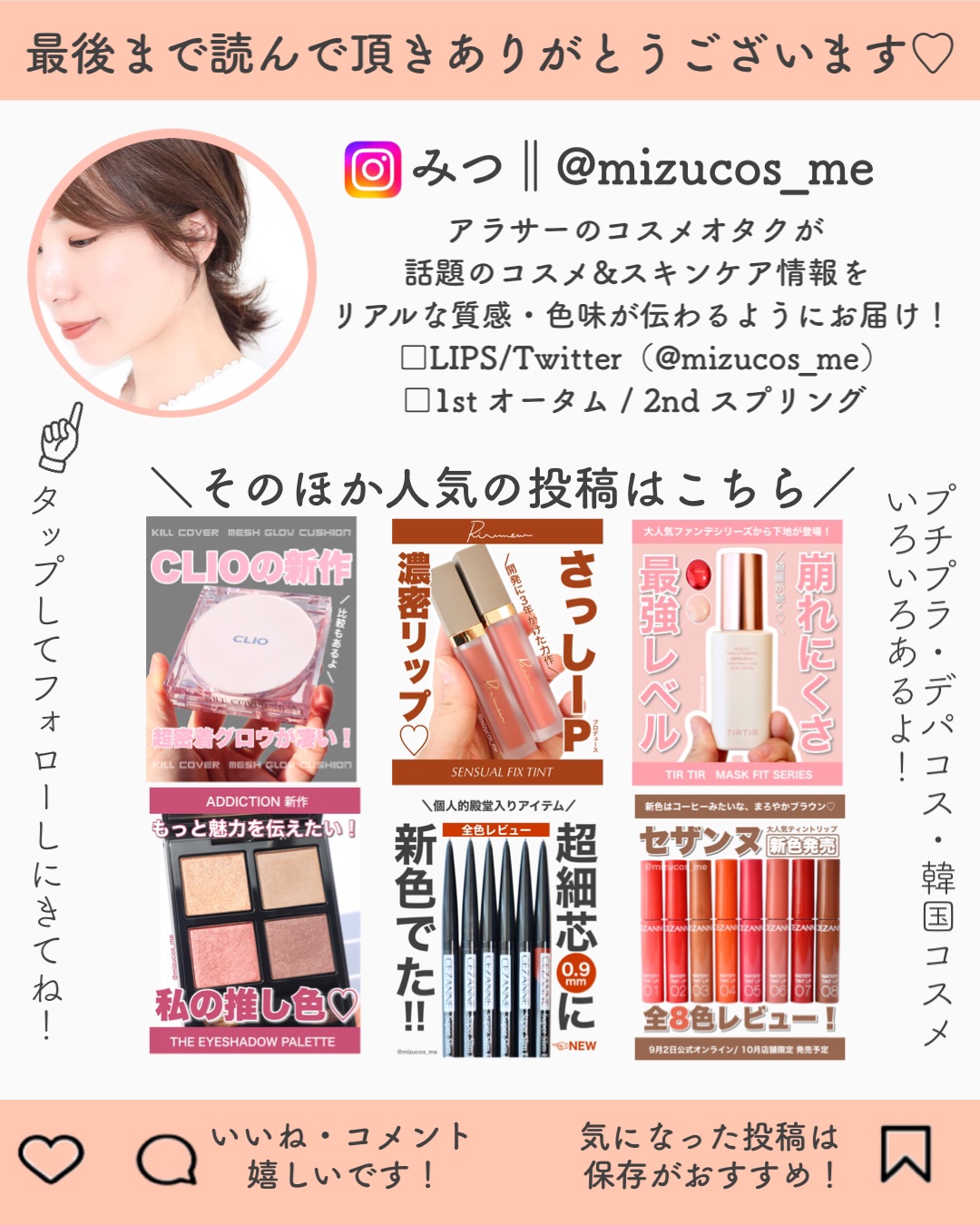 ULTOWA プラスとパウダー　セット ULTOWA プラスとパウダー セット ULTOWA プラスとパウダー セット