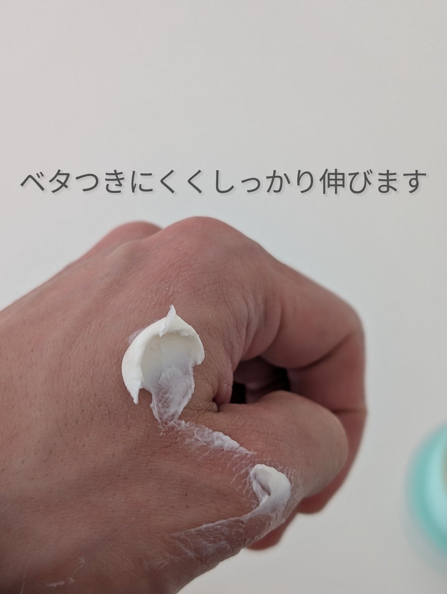 メタラバー バーム スマート/ギャツビー/ヘアワックス・クリームを使ったクチコミ(2枚目)