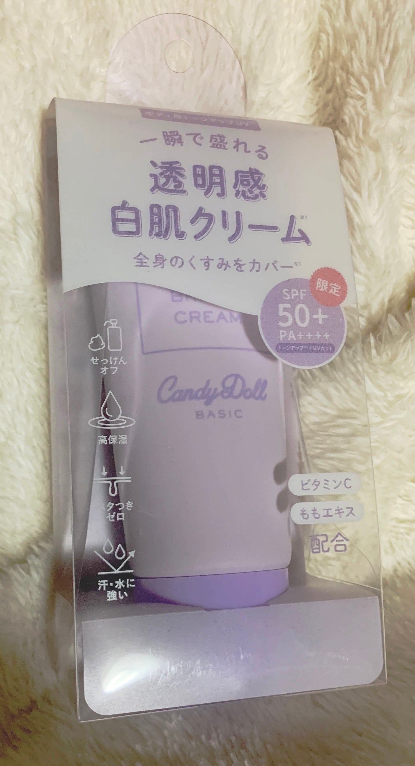 らん♥コスメ、シミケア観察 on LIPS 「キャンディドールブライトピュアクリーム!PLAZAで試して、ト..」(1枚目)