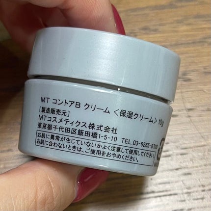 試してみた】MT コントアB クリーム MTメタトロンの効果・肌質別 試してみた】MT コントアB クリーム MTメタトロンの効果・肌質別