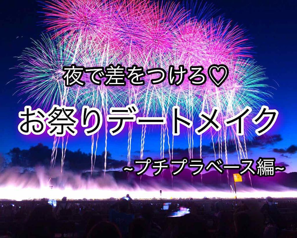 皮脂テカリ防止下地/CEZANNE/化粧下地を使ったクチコミ（1枚目）