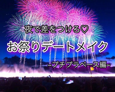 皮脂テカリ防止下地/CEZANNE/化粧下地を使ったクチコミ（1枚目）