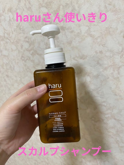 kurokamiã¹ã«ã«ã/haru/åžè²©ã·ã£ã³ããŒã䜿ã£ãã¯ãã³ãïŒ1æç®ïŒ