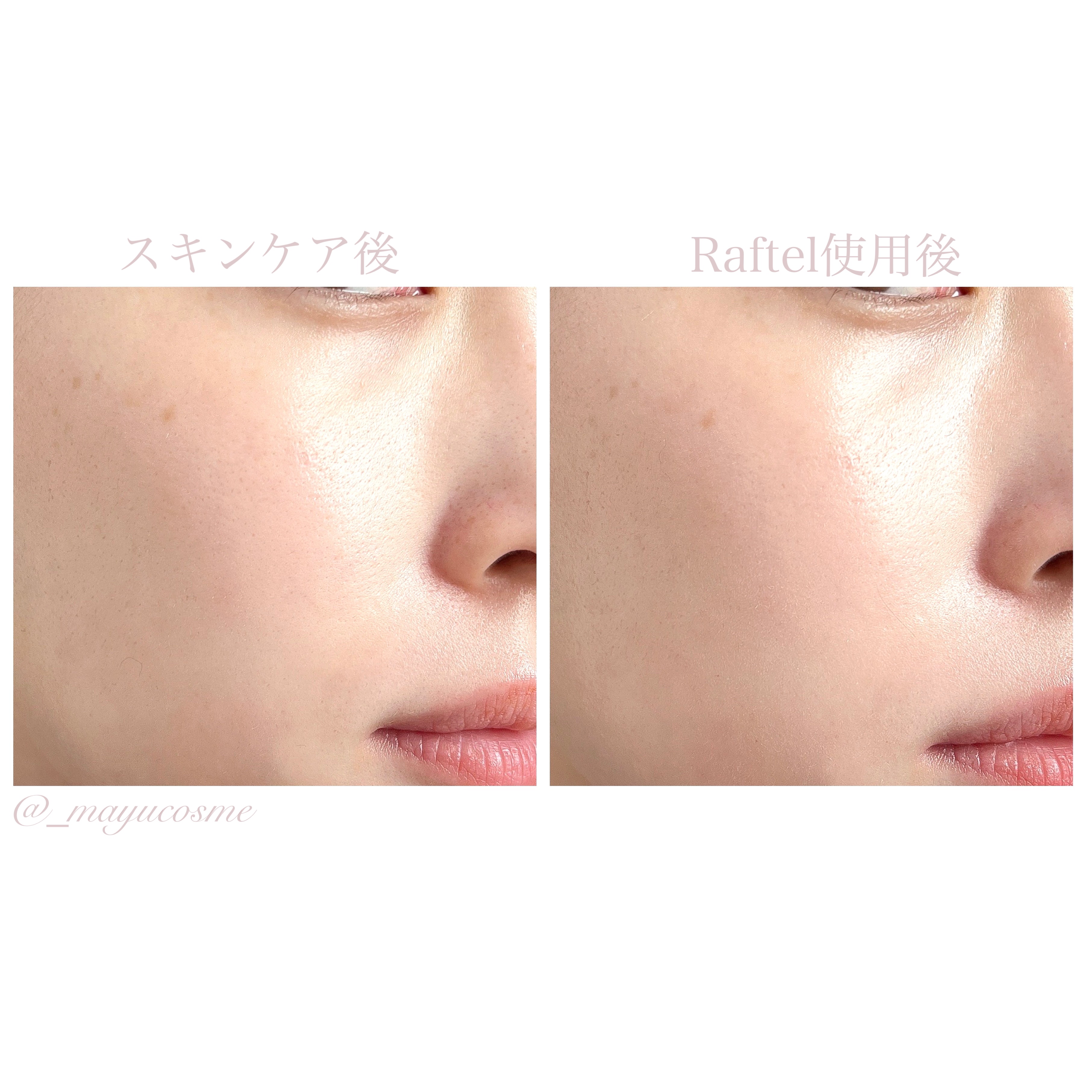 マルチ・ディフェンス UVシールド・トーンアップ/Raftel/日焼け止めクリームを使ったクチコミ（3枚目）