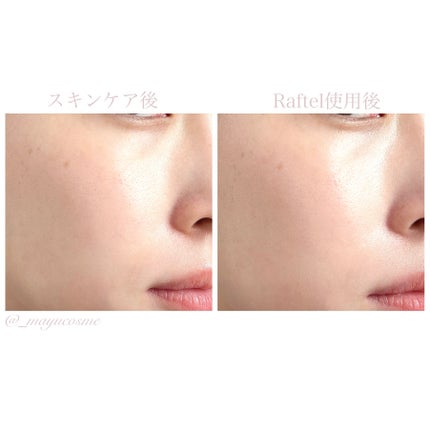 マルチ・ディフェンス UVシールド・トーンアップ/Raftel/日焼け止めクリームを使ったクチコミ(3枚目)