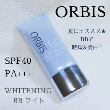 オルビス ホワイトニングBBのクチコミ「
ORBIS
ホワイトニングBB ライト  2970円(税込)
SPF40 PA+++

メイ.....」（1枚目）