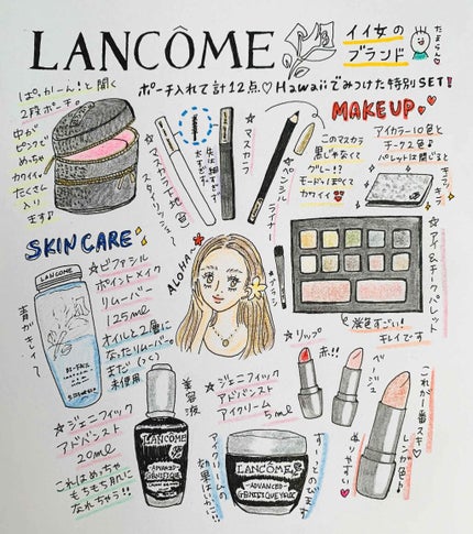 ジェニフィック アドバンスト アイ N/LANCOME/アイケア・アイクリームを使ったクチコミ(1枚目)