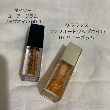 UR GLAM　LIP OIL ゴールド/U R GLAM/リップグロスを使ったクチコミ（2枚目）