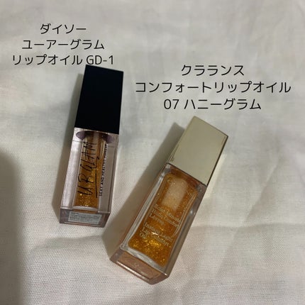 UR GLAM LIP OIL/U R GLAM/リップグロスを使ったクチコミ(2枚目)