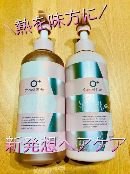 モイストリペア シャンプー/トリートメント /Canael Style /市販シャンプーを使ったクチコミ(1枚目)