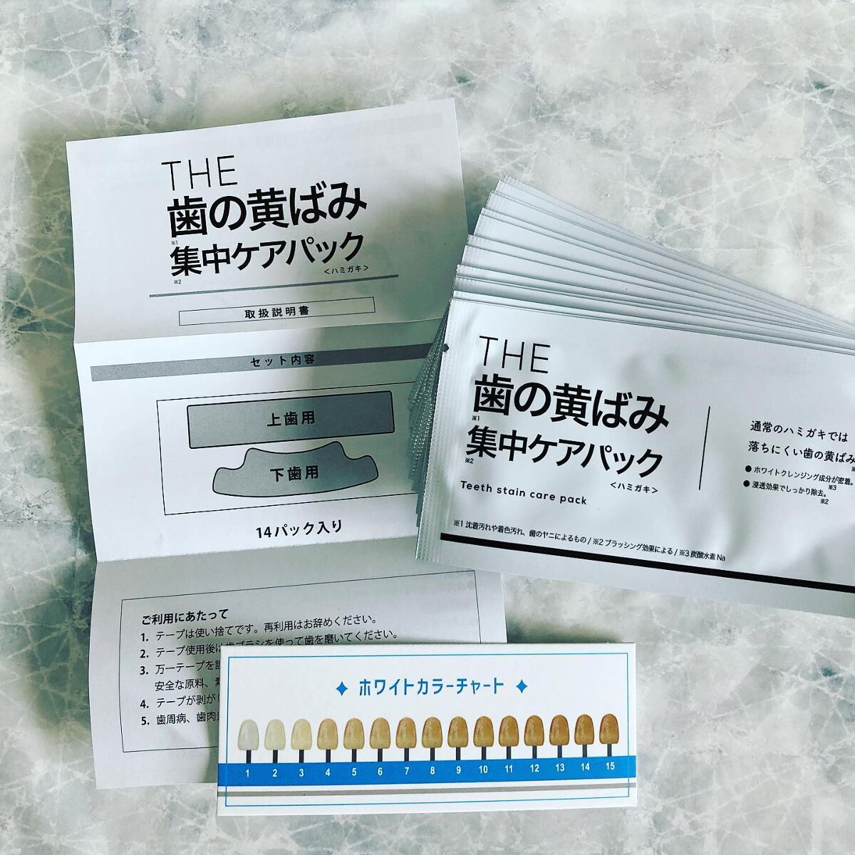 THE 歯の黄ばみ集中パック/武内製薬 THEシリーズ/その他オーラルケアを使ったクチコミ(3枚目)