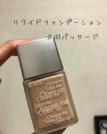 RMK メイクアップベース/RMK/化粧下地を使ったクチコミ（1枚目）