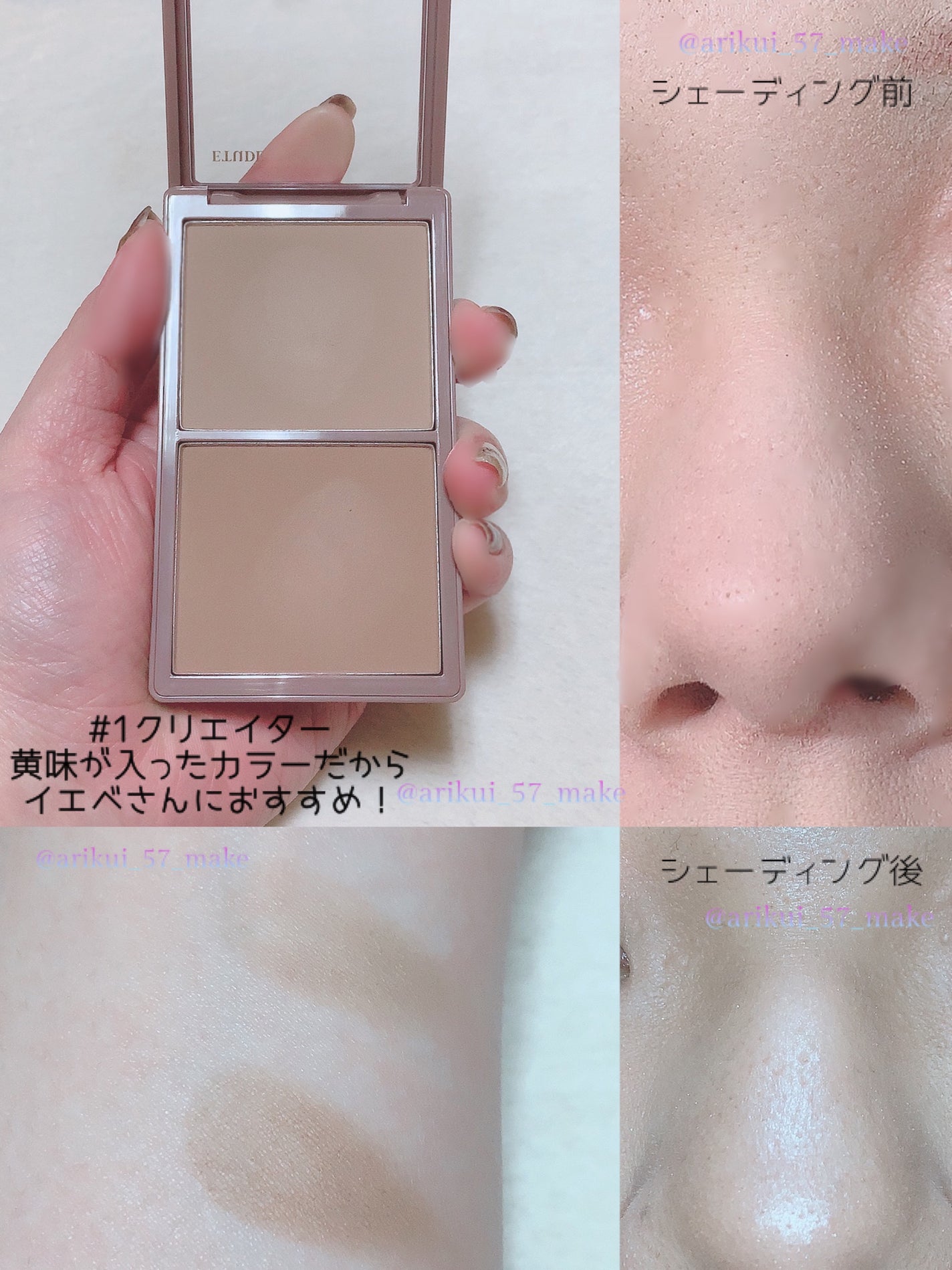 コントゥアパウダー/ETUDE/シェーディングを使ったクチコミ(2枚目)