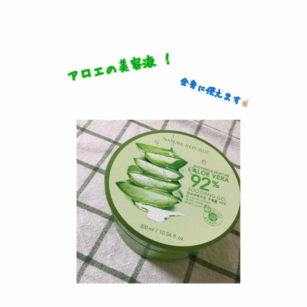 なっさん on LIPS 「コリアタウンで見つけた美容液!500円とお手頃価格でした🌟全身..」(1枚目)
