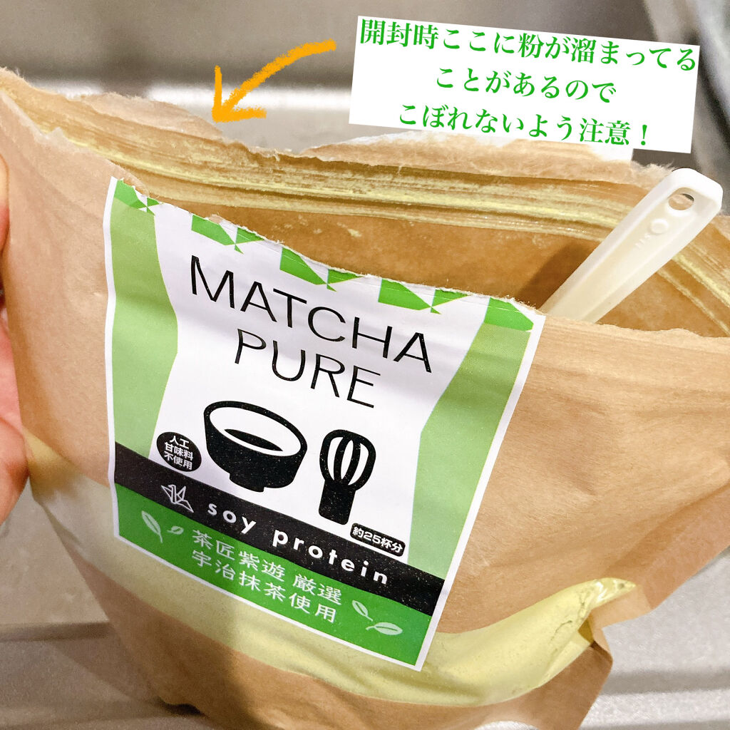 MATCHA PURE（プロテインパウダー）/ピュアパートナー/ソイプロテインを使ったクチコミ（3枚目）