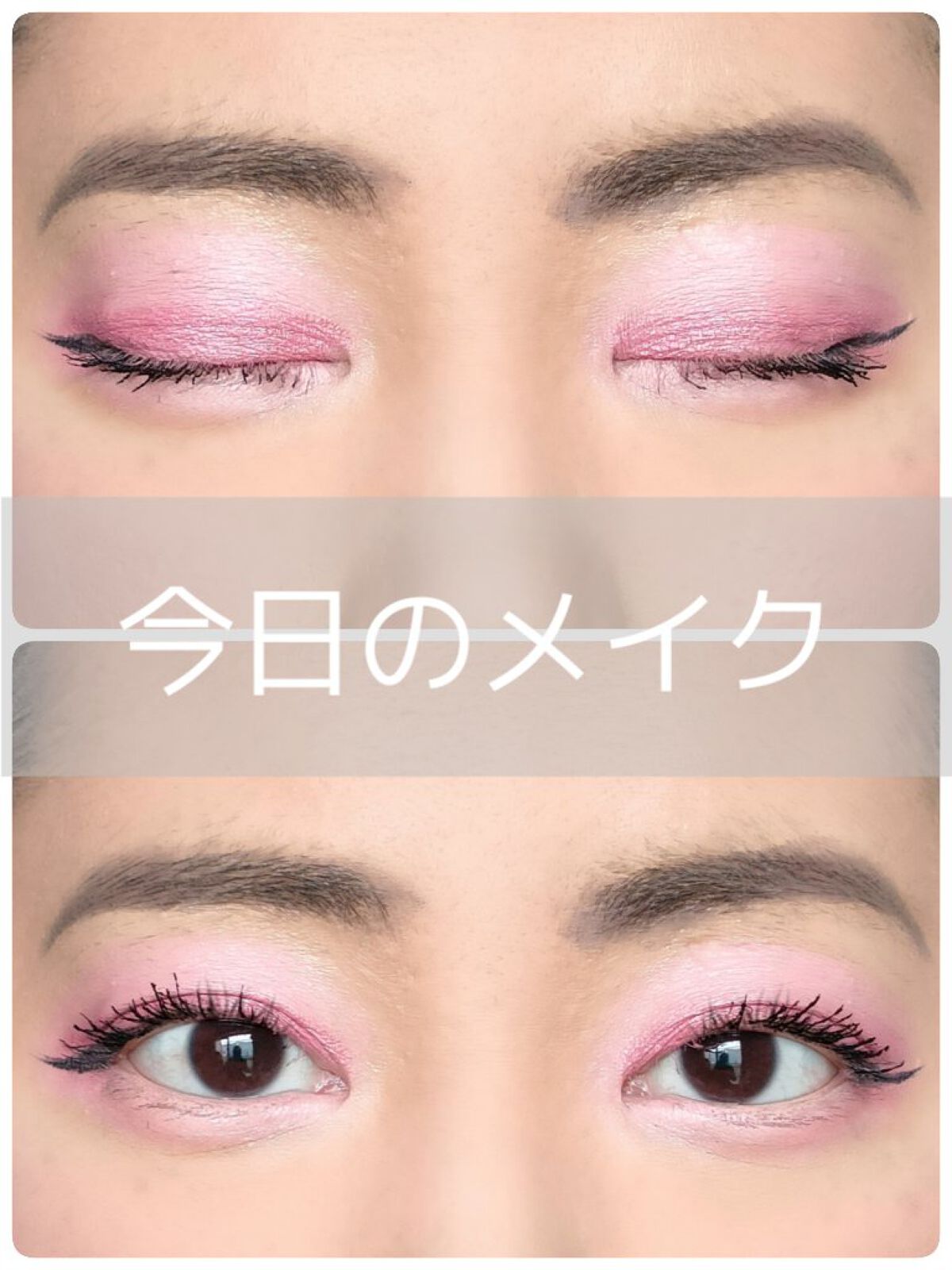 Revolution mascara/チャーム/マスカラを使ったクチコミ（1枚目）